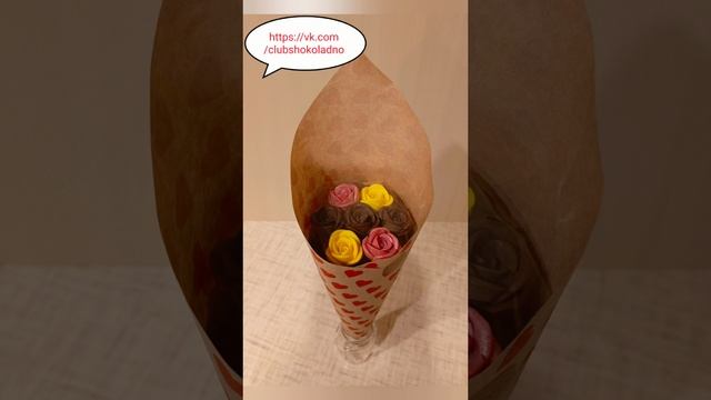 Букеты из маршмеллоу и шоколада