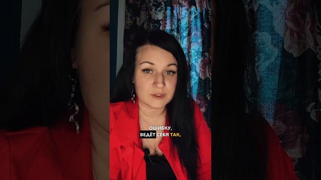 Манипуляция обидой. #психология