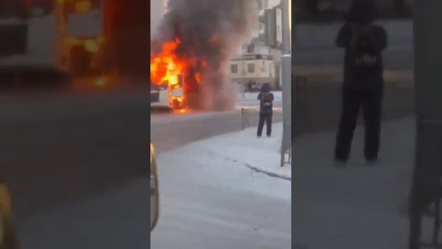 Загорелся автобус 😱😱😱