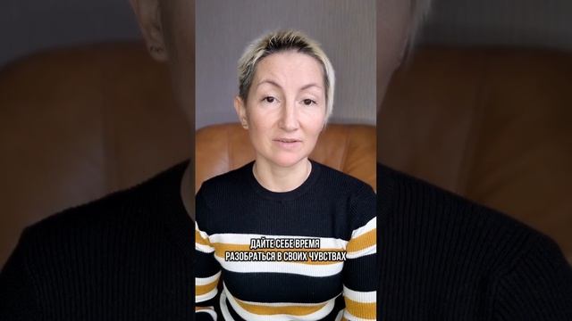 ЧТО ДЕЛАТЬ ЕСЛИ ВАМ ИЗМЕНИЛИ?