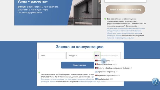 Образец страницы, собранной на ГК