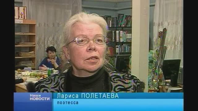 *** АТВ БЕРЕЗОВО *** ЕСТЬ ТАЛАНТЫ В БЕРЕЗОВО ***  ЛАРИСА ПОЛЕТАЕВА *** 2010 г