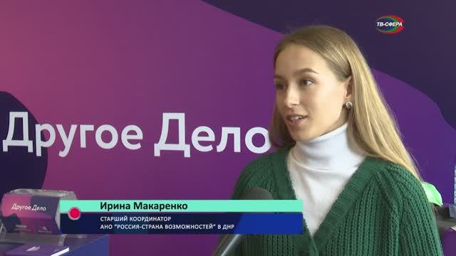 В СШ №22 сыграли в квиз