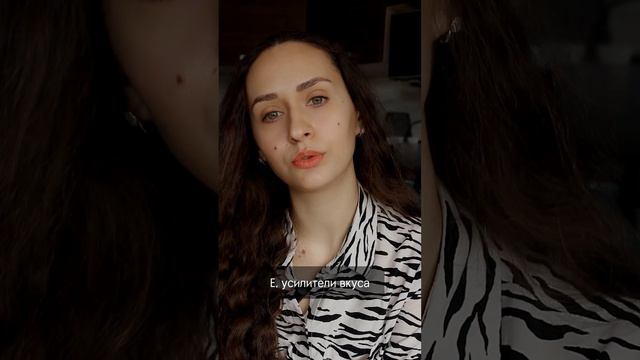 Учимся читать этикетки