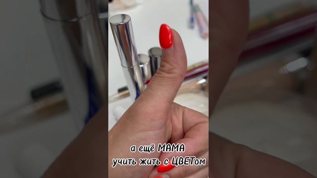 Сила в цвете