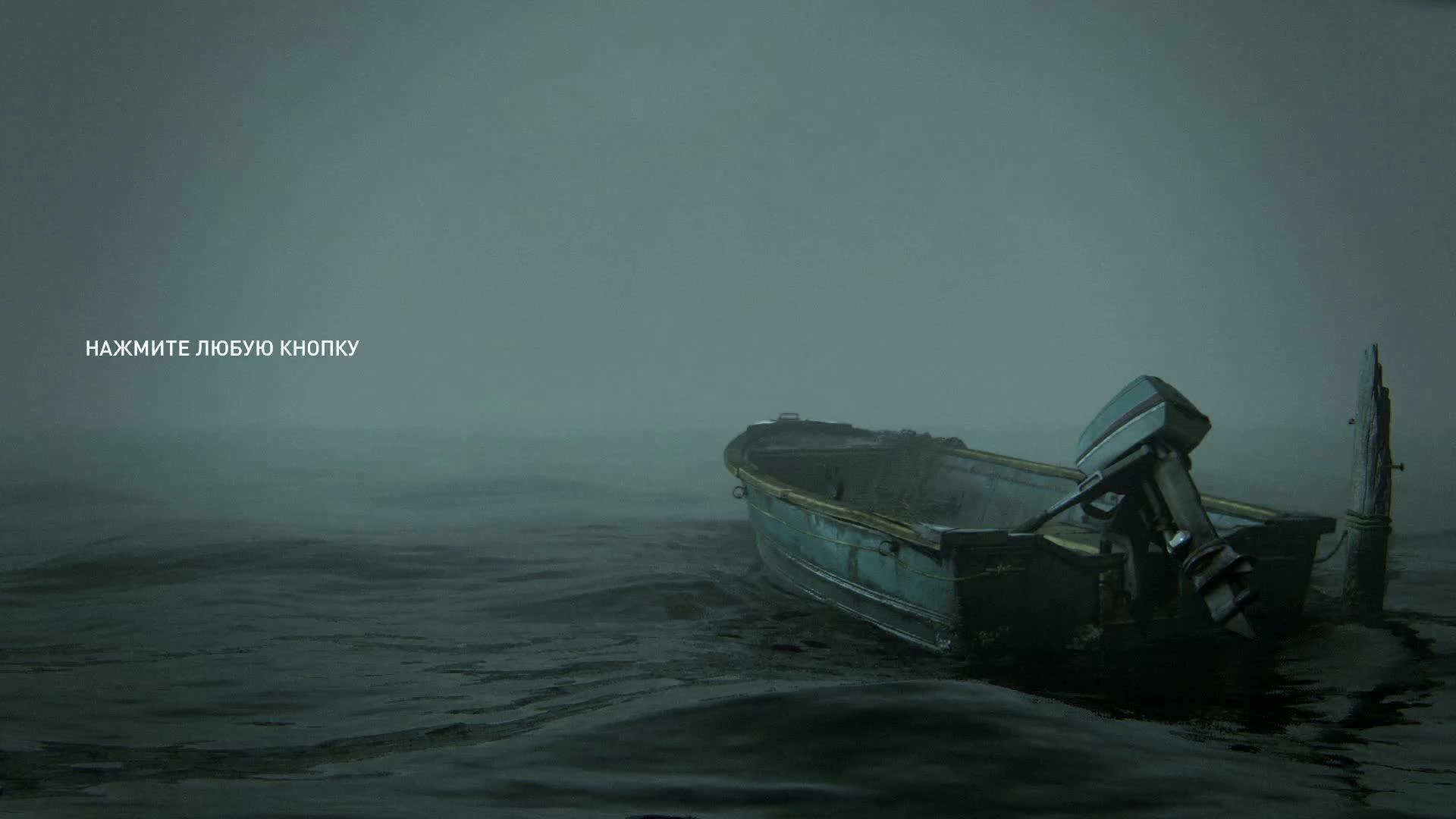 Игро стрим The Last of Us 2 №3.