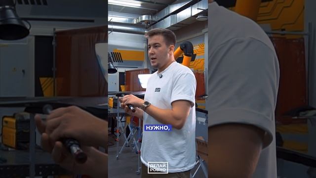 PDR Клей - это целая наука! 🤔 #ДЕЛАЙРОВНО #УдалениеВмятин #БезПокраски #Обучение #PDR