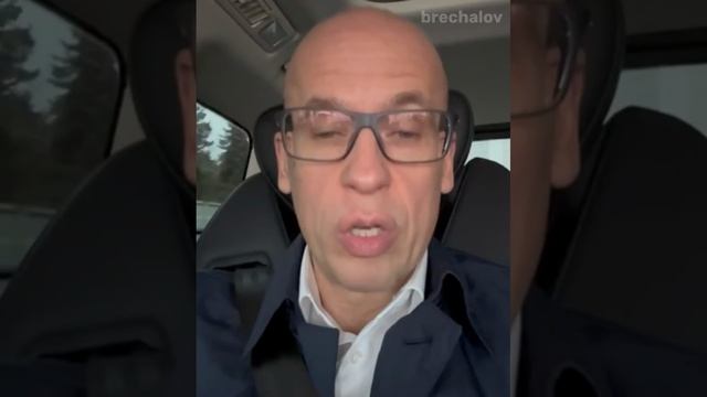 День рождения Бречалова