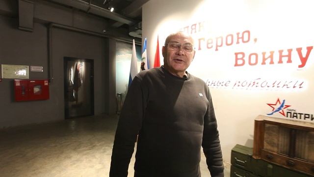 Иркутский парк "Патриот"