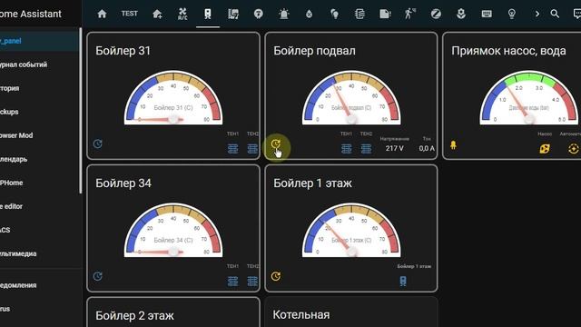 Изменение интервала опроса датчиков и устройств в Home Assistant (небольшие проблемы со звуком)