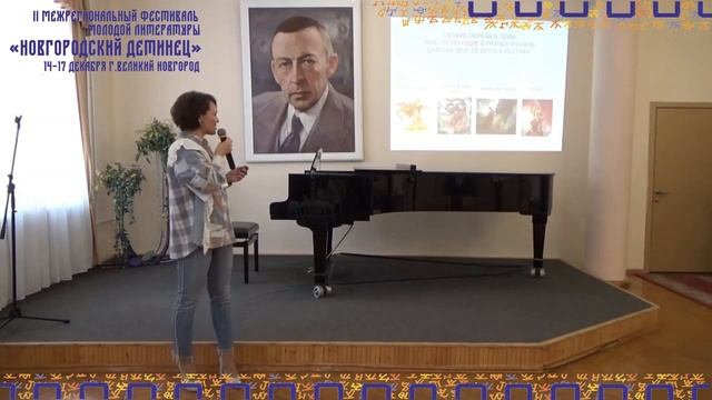 Екатерина Огарёва, экспресс-лекция «Герой – антигерой: с раскрытием архетипического контекста»