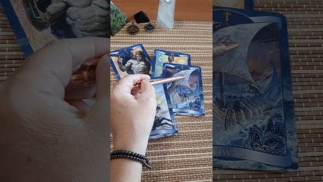 О чем поведают Руны на сегодня? 🍁🍀💕
