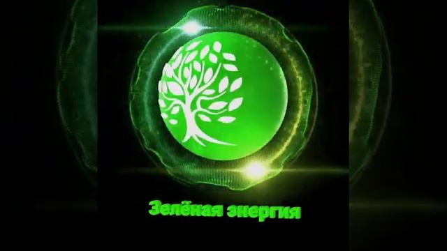 Ролик для Новосибирскэнергосбыт