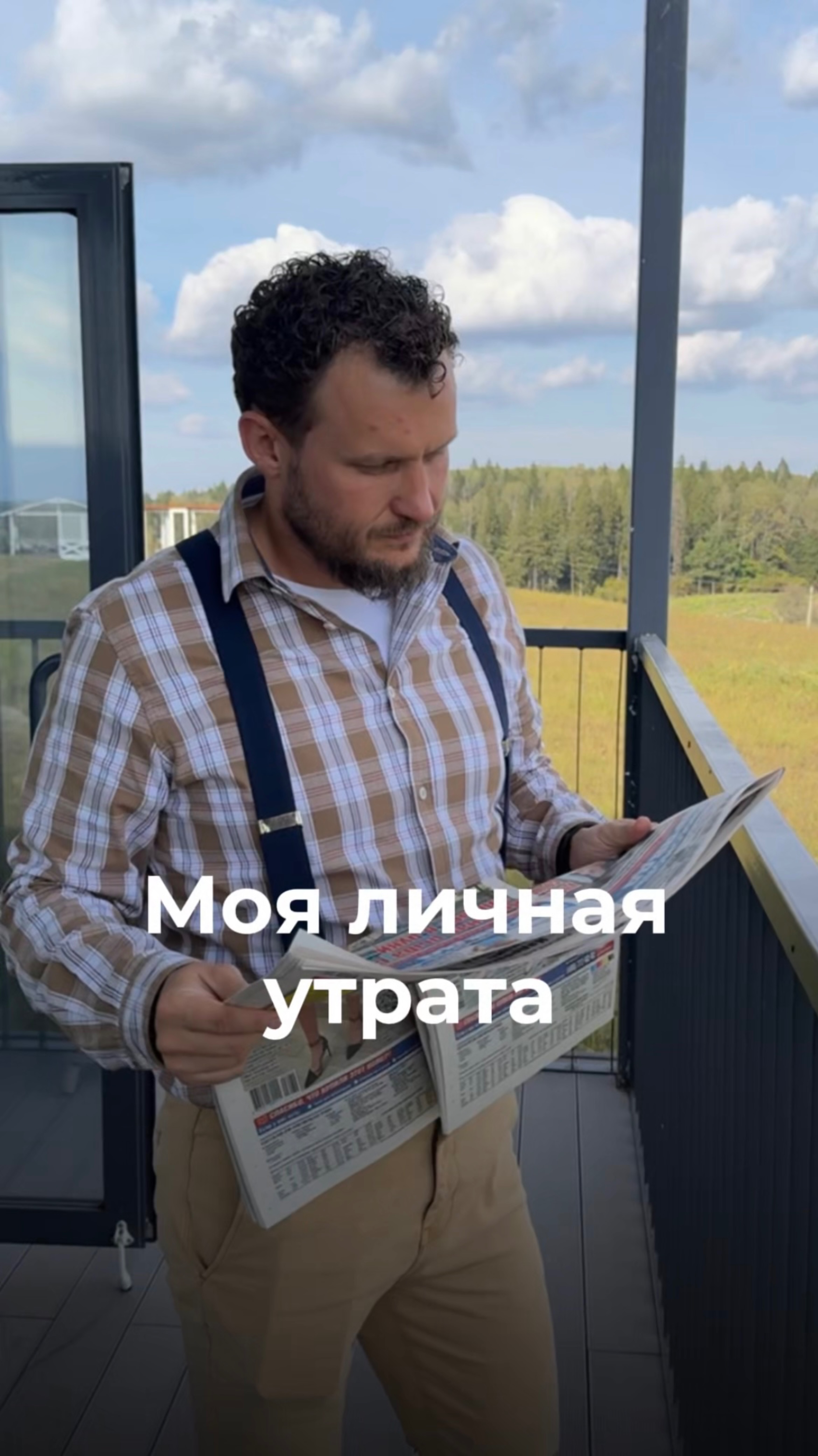 Дневники сыровара: как «Комсомольская правда» изменила мою жизнь