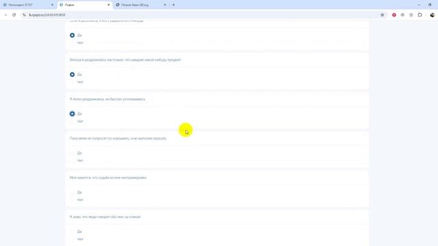 7. РАБОТА С ПАНЕЛЬЮ ИНСТРУМЕНТОВ КОНКРЕТНОГО РЕСПОНДЕНТА