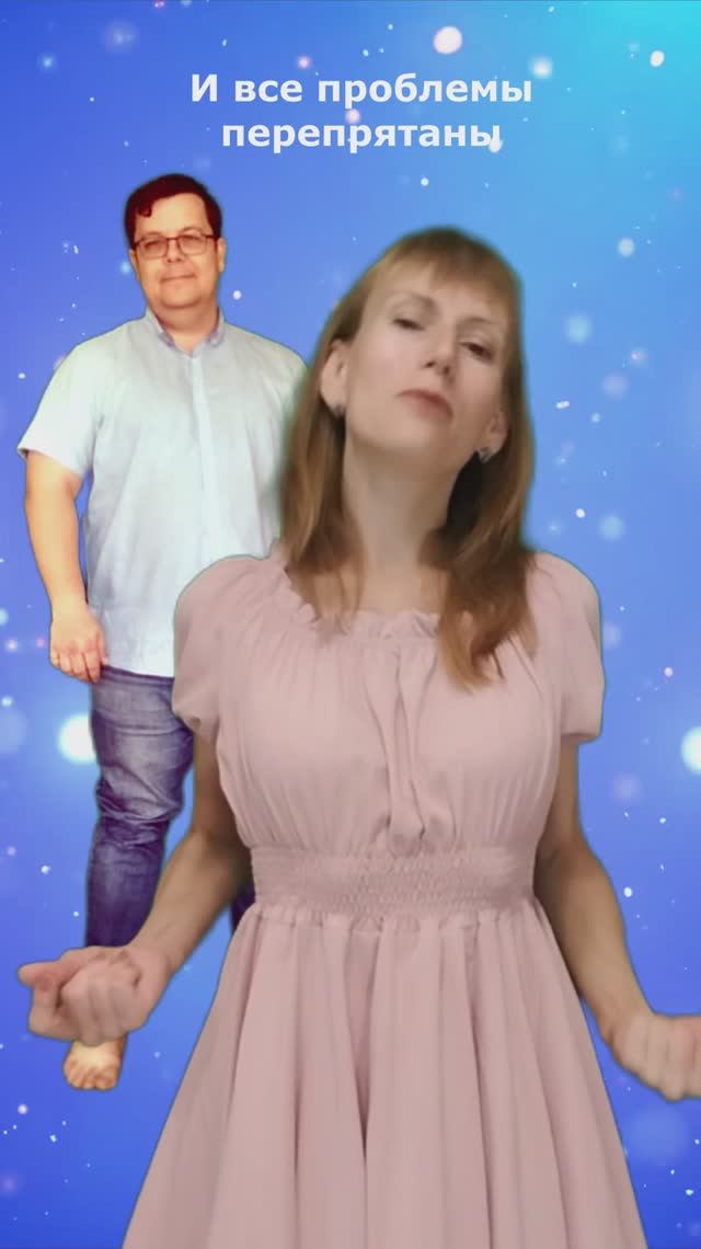 Одна Фамилия - Птица