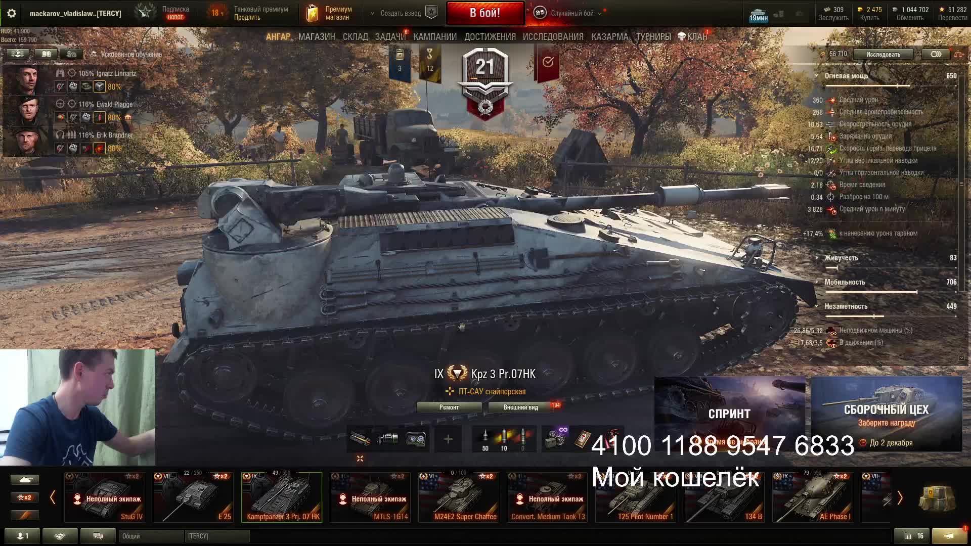 RYBUHOD