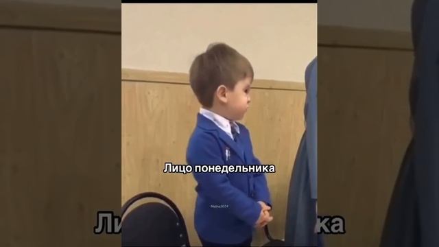 Я в начале каждой недели