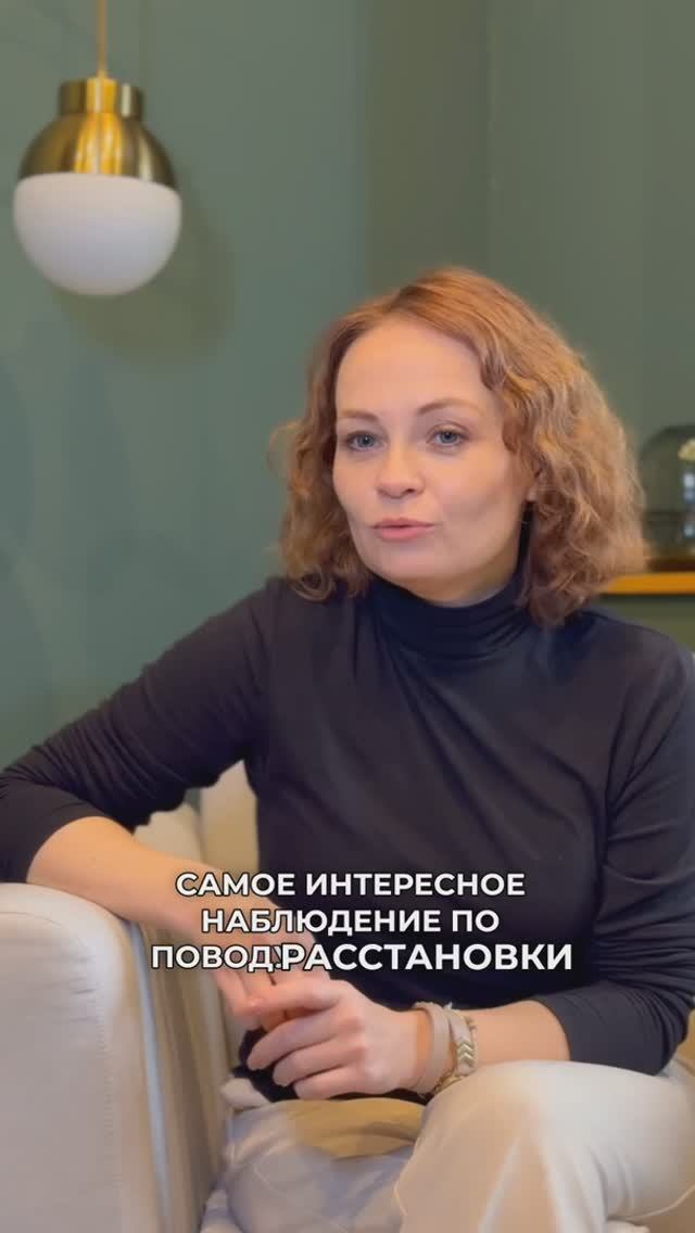 Флэшбэки после сессии