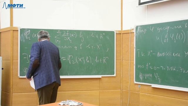 04. Кратные интегралы и теория поля, 4 лекция, Сакбаев В.Ж., 23.09.2022, 2 курс