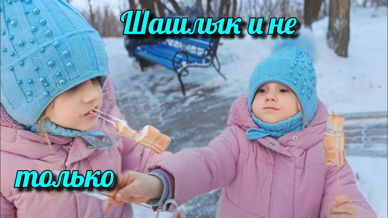 Выходной за городом VLOG Семейный канал ВЛОГ