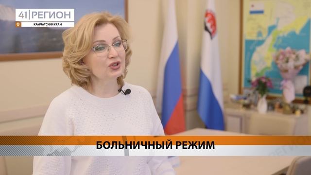 10 МЕДУЧРЕЖДЕНИЙ ВВЕЛИ В ЭКСПЛУАТАЦИЮ ЗА ПОСЛЕДНИЕ 4 ГОДА НА КАМЧАТКЕ • НОВОСТИ КАМЧАТКИ