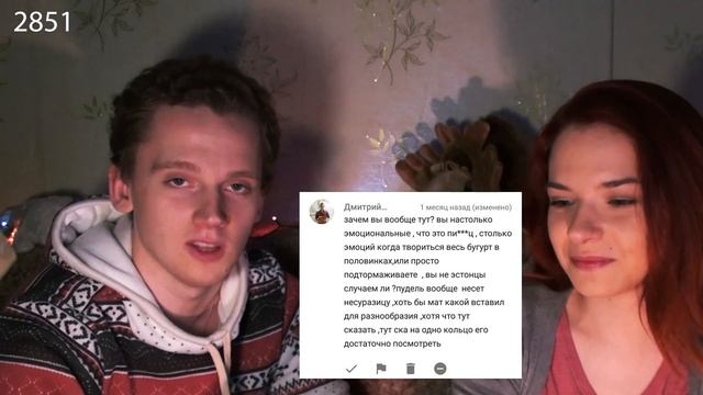 ДАУНЫ ЮТУБА и разные ПСИХИ | Почему не любят рыжих и кудрявых?