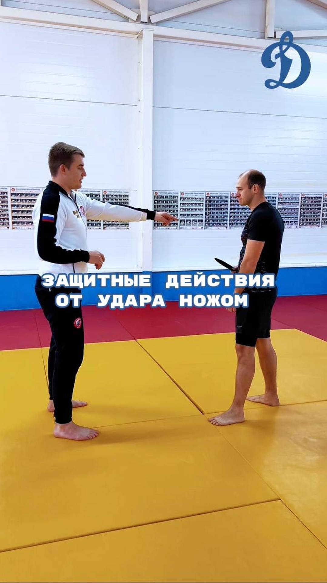 Боитесь нападения? Переживаете за свою безопасность? Смотрите новую рубрику «Уроки самообороны»