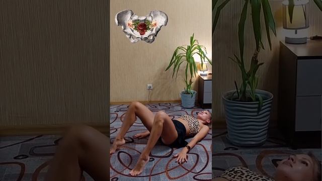 ДЕНЬ 1️⃣ / Бесплатный мини марафон "Тазовое дно" / ПЛАН и все задания по ссылке в профиле @fit_dmd