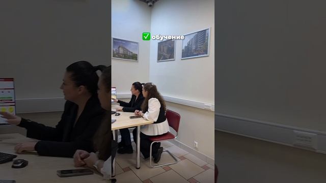 День стажера