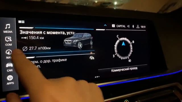 BMW X5 G05 50i M-sport - впечатления от эксплуатации