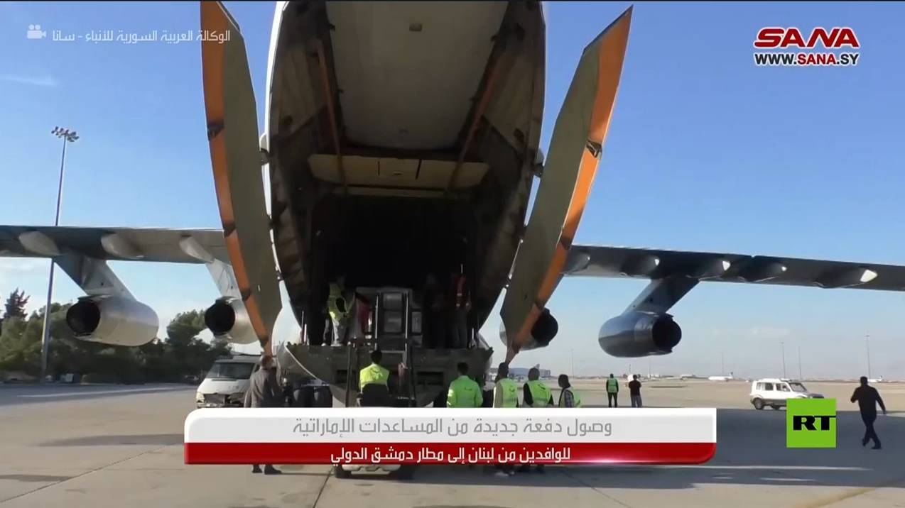 طائرة محملة بمساعدات إماراتية تهبط في مطار دمشق