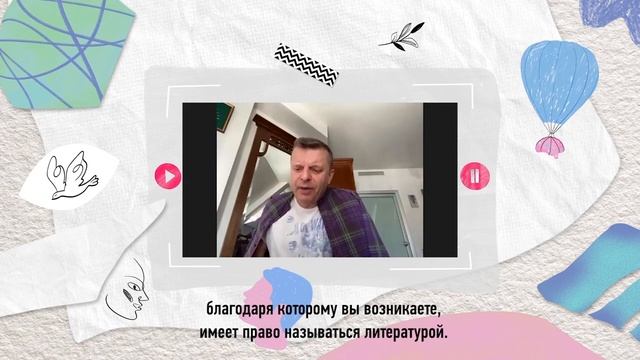 Леонид Парфенов и Никита Паничев, молодой человек с синдромом Дауна, читают «Т» В. Пелевина, 6+