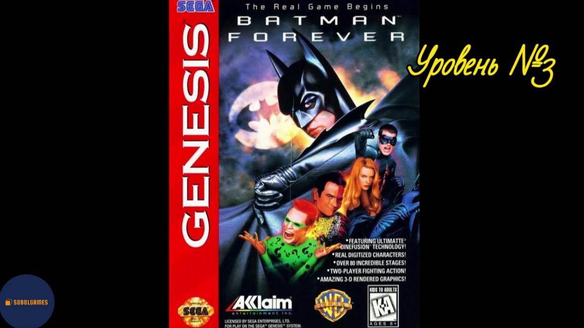 Проходим Batman Forever на SEGA (Уровень 3)