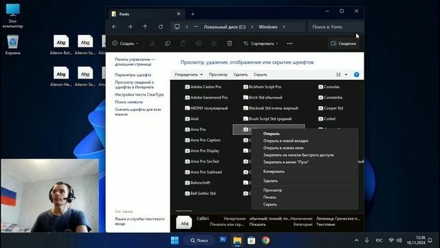 ➡️КАК УСТАНОВИТЬ ШРИФТЫ В WINDOWS