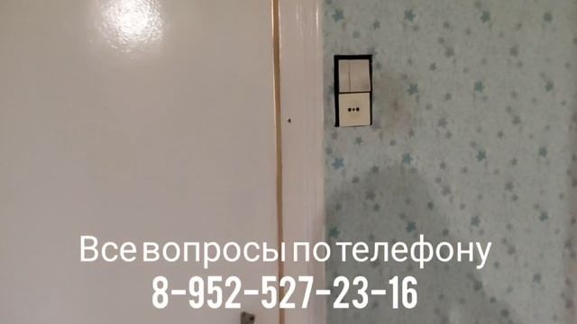 Продается квартира по ул.  Российская 11