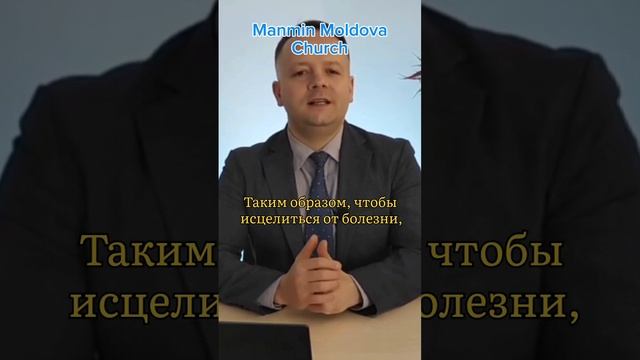 ранами Его мы исцелились