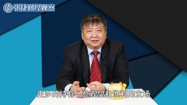 【张捷环球】特朗普上台与俄乌战争走向