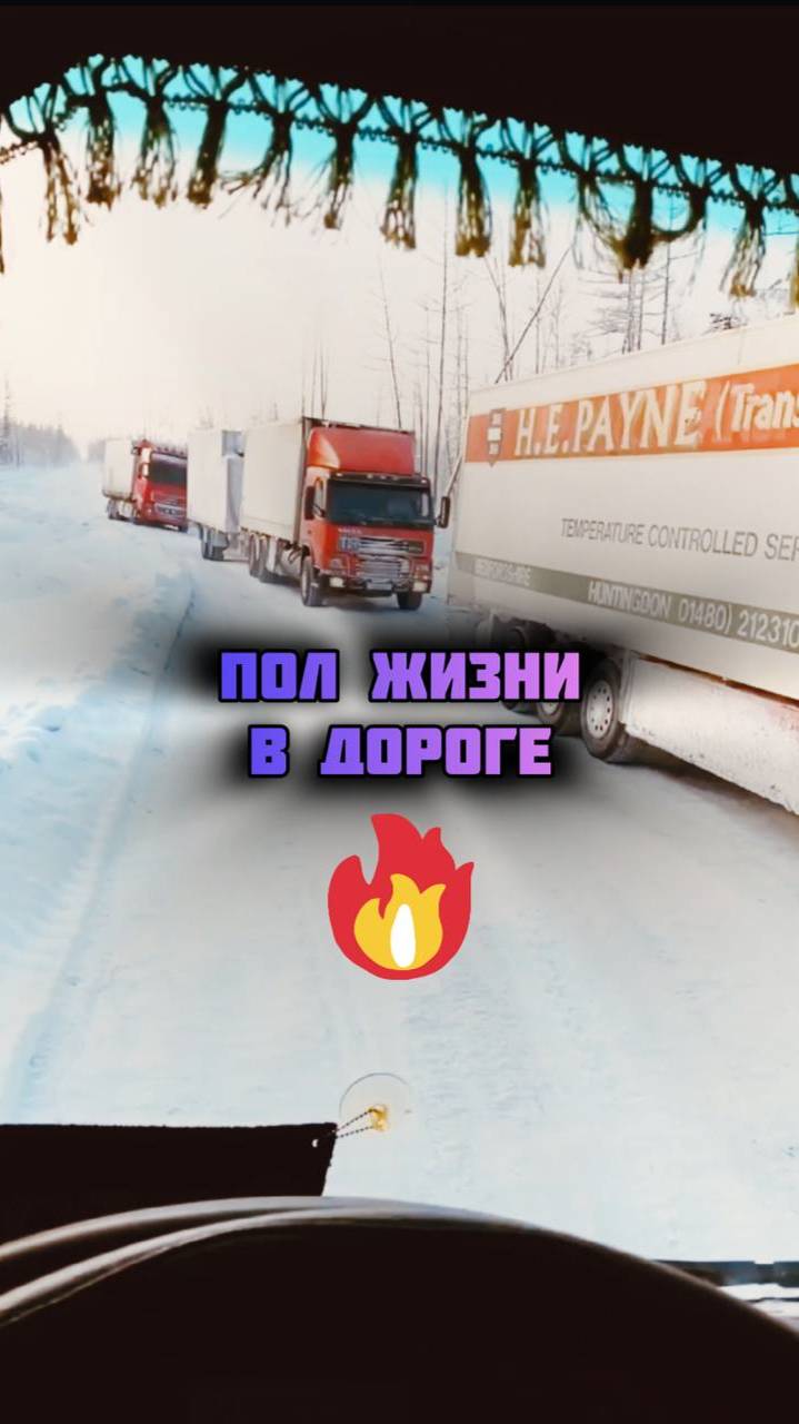 Где твой дом?