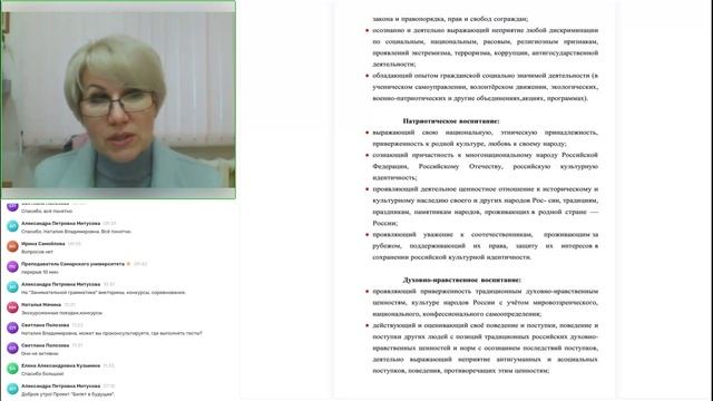 18.11 Раздел 4. Тема 4.3 ч. 2 Практика Прокофьева НВ