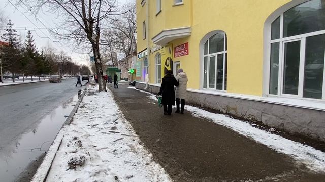 Трафик