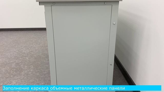 Стол лабораторный СА-474 (Премиум)