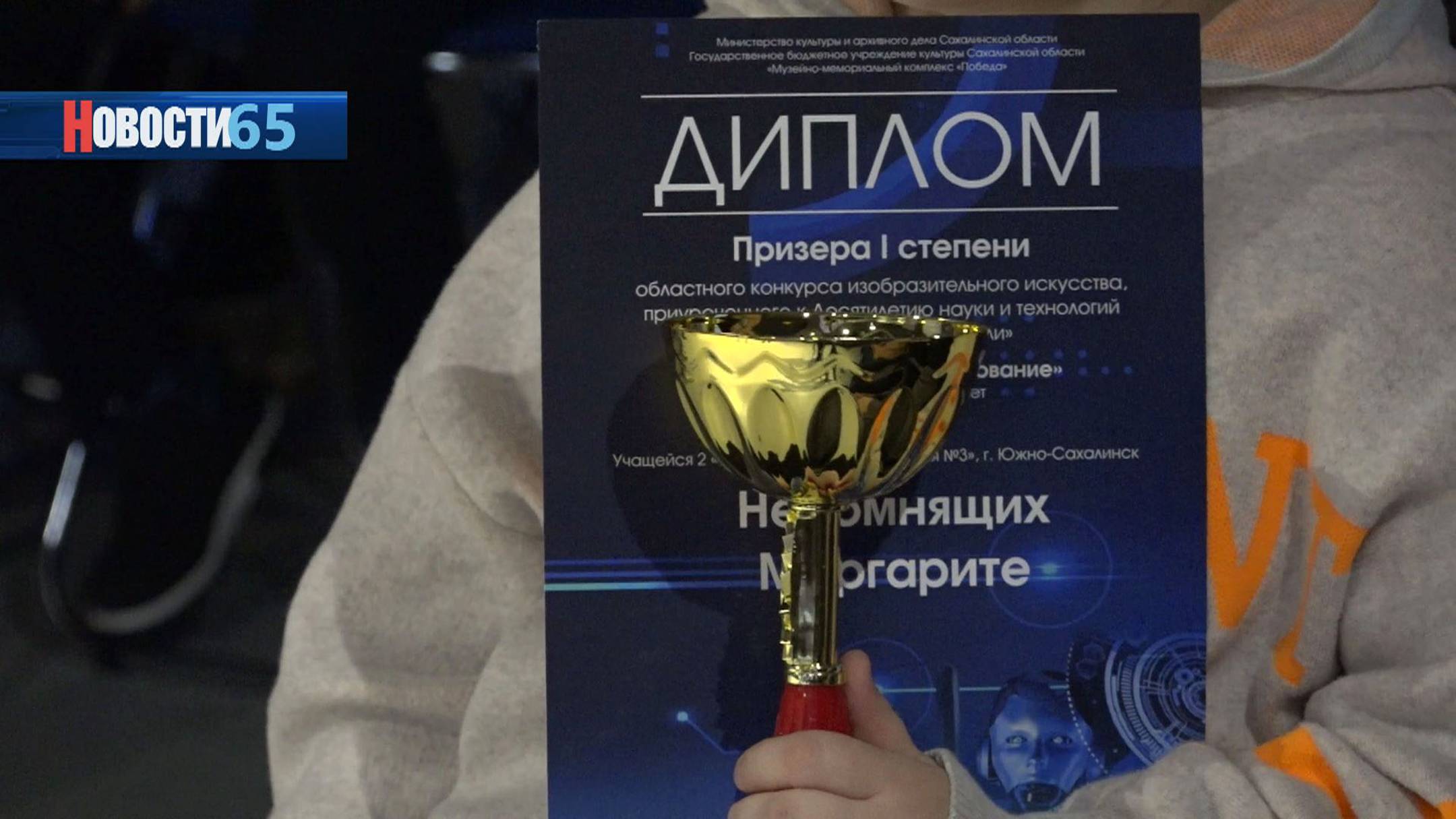 Полет инженерной мысли. В историческом парке «Россия - моя история» подвели итоги конкурса