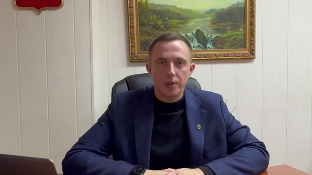 Консультация