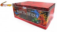 Батарея салютов "Власть огня", 150 залпов, калибр 1,2", артикул МБ166