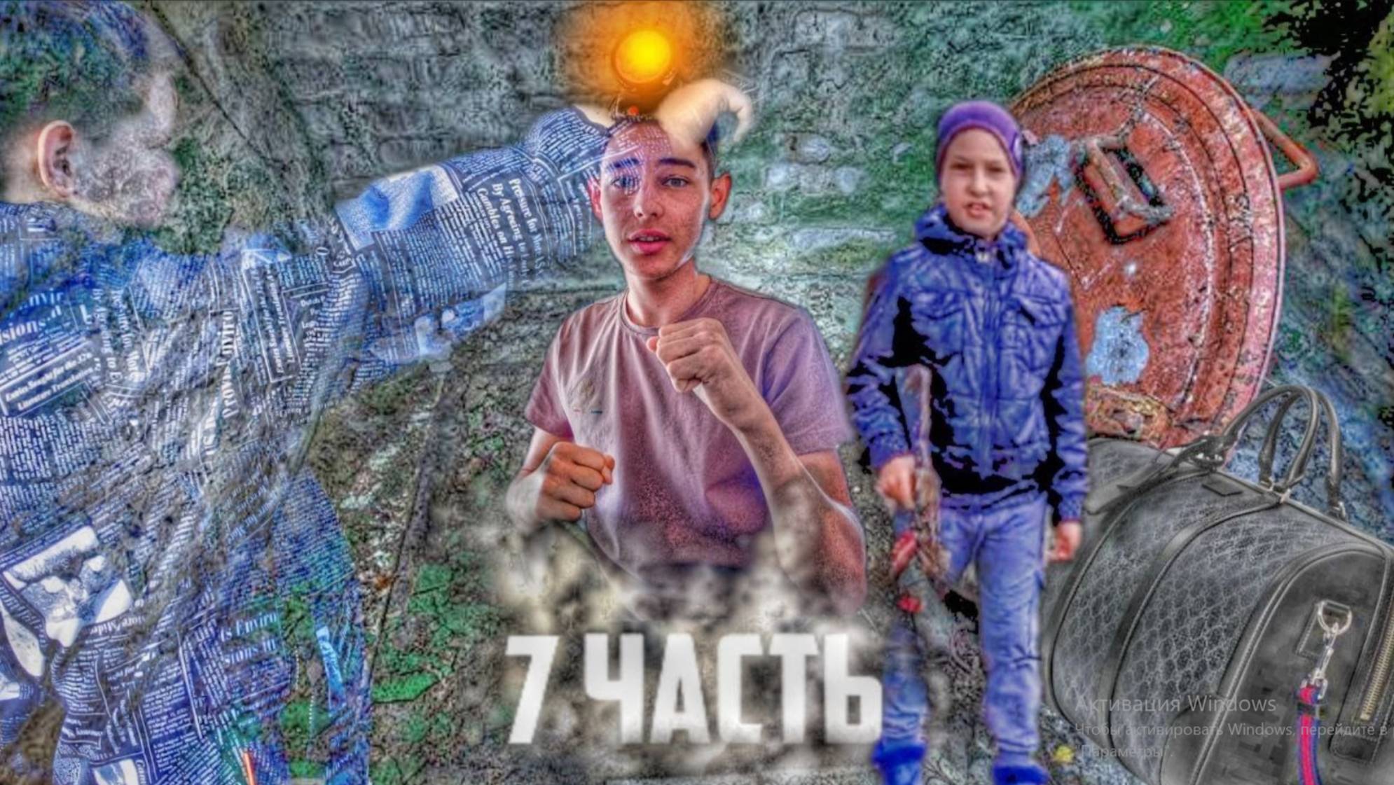 НАШЁЛ БУНКЕР СССР!! Забрал СУМКУ. ЧТО ВНУТРИ_ 7 часть