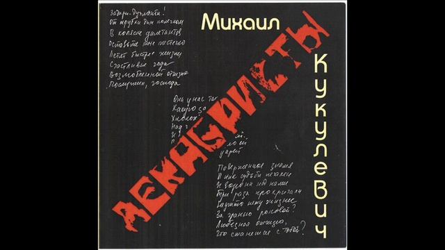 "Задиры-дуэлянты"