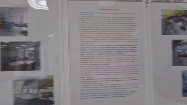 Центр _Точка роста_