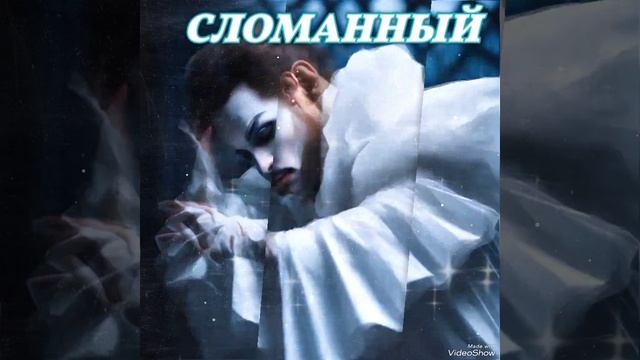 "Странник во Времени" Больше Стихов В моём Телеграмм канале: https://t.me/pro100_ta Заходите...