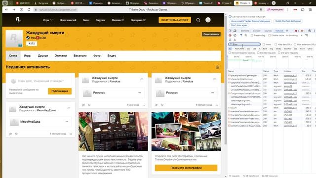 Узнать IP адрес — Яндекс Браузер 2024-11-18 23-47-43